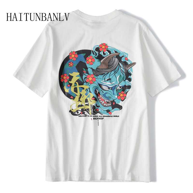 Hip Hop T-Shirt