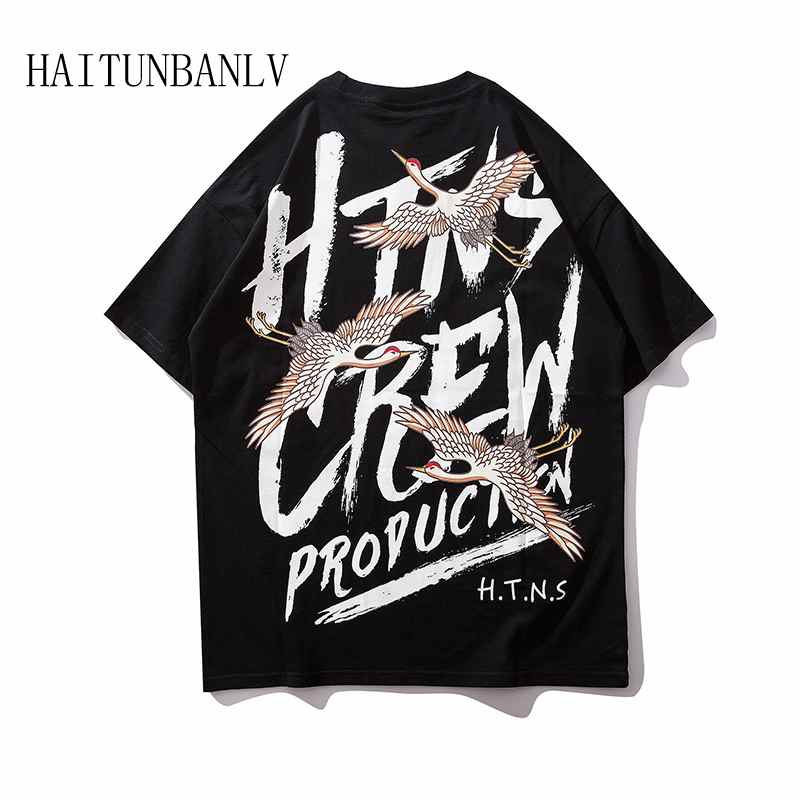 Hip Hop T-Shirt